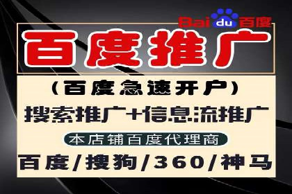 百度推广月费预算分配建议